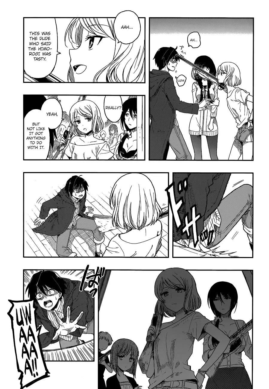 Kono Shima ni wa Midara de Jaaku na Mono ga Sumu Chapter 2 - Page 12