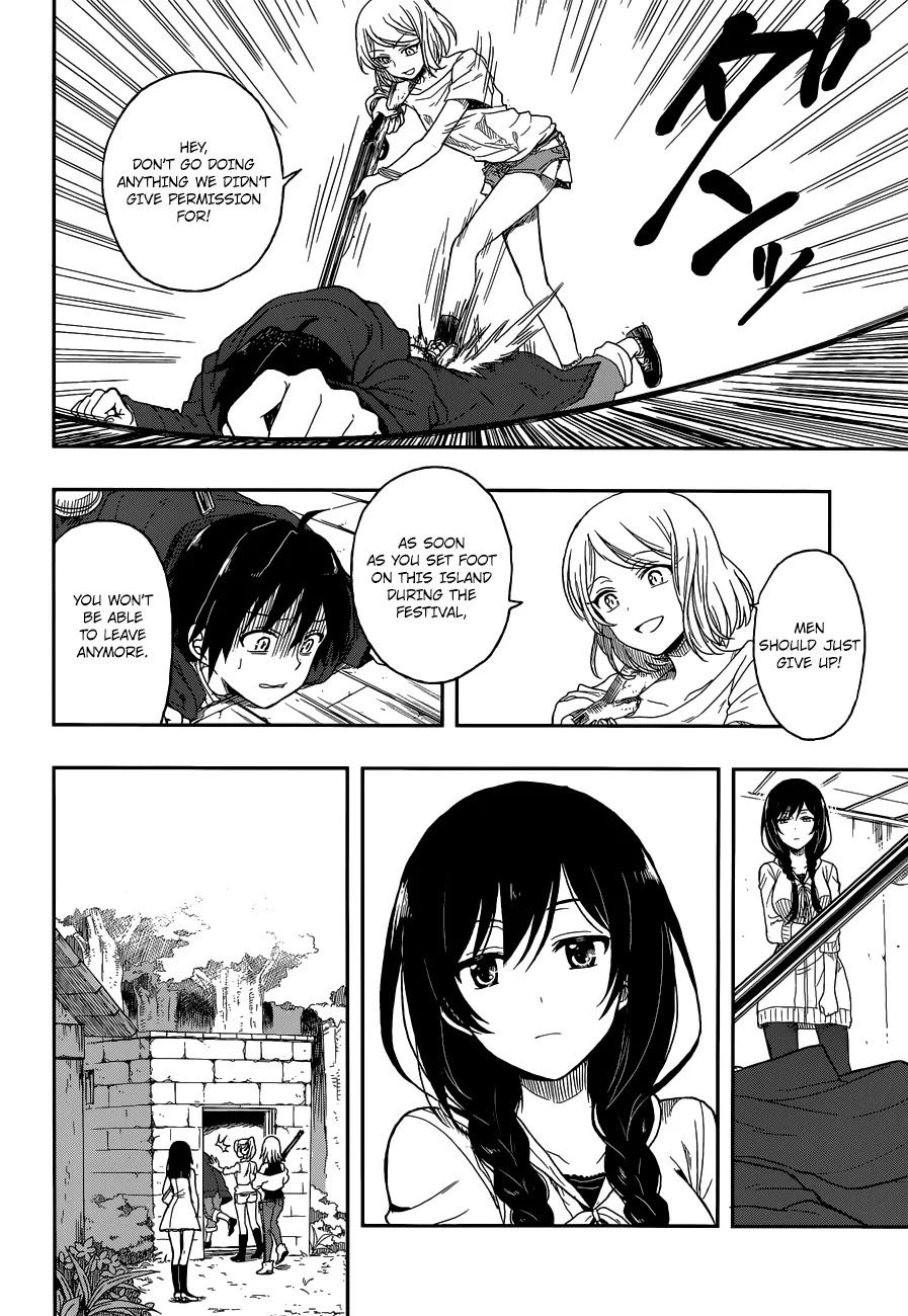 Kono Shima ni wa Midara de Jaaku na Mono ga Sumu Chapter 2 - Page 13