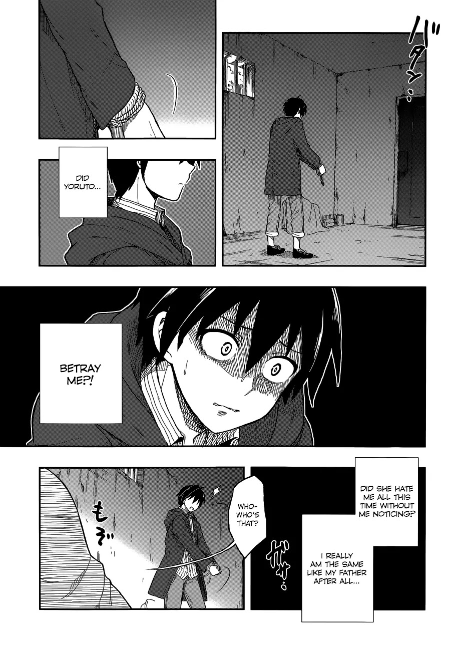 Kono Shima ni wa Midara de Jaaku na Mono ga Sumu Chapter 2 - Page 14