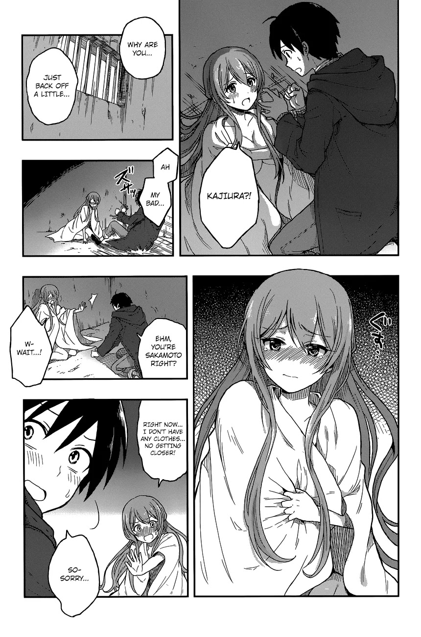 Kono Shima ni wa Midara de Jaaku na Mono ga Sumu Chapter 2 - Page 18