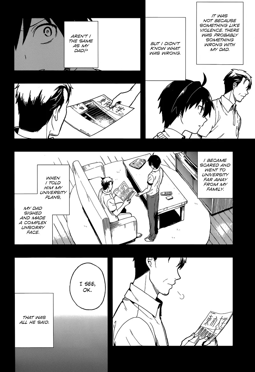 Kono Shima ni wa Midara de Jaaku na Mono ga Sumu Chapter 2 - Page 3