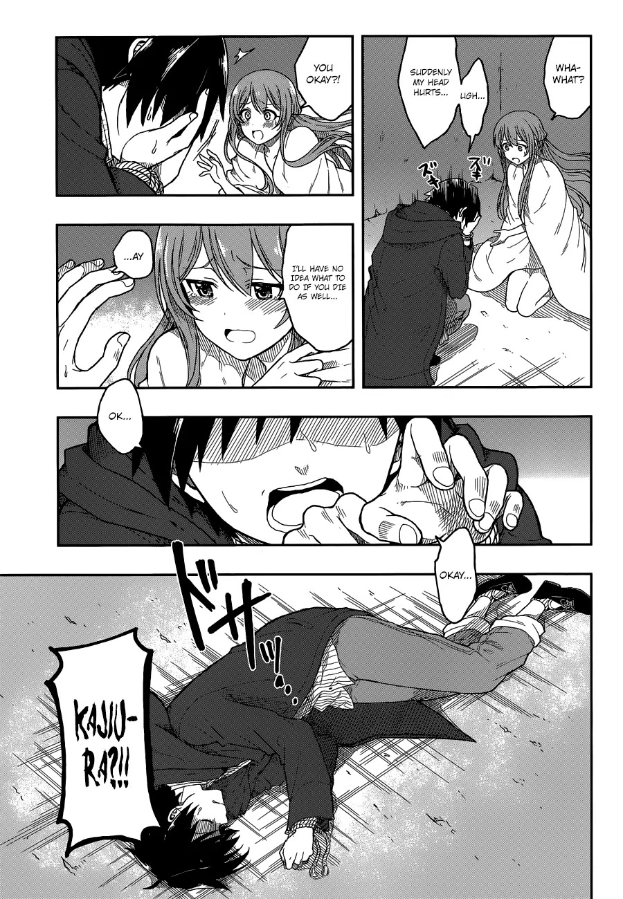 Kono Shima ni wa Midara de Jaaku na Mono ga Sumu Chapter 2 - Page 22