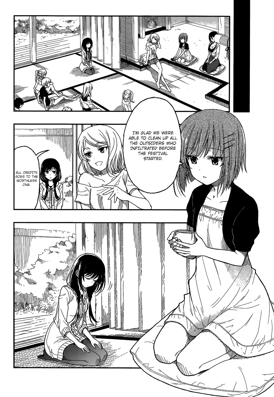 Kono Shima ni wa Midara de Jaaku na Mono ga Sumu Chapter 2 - Page 23