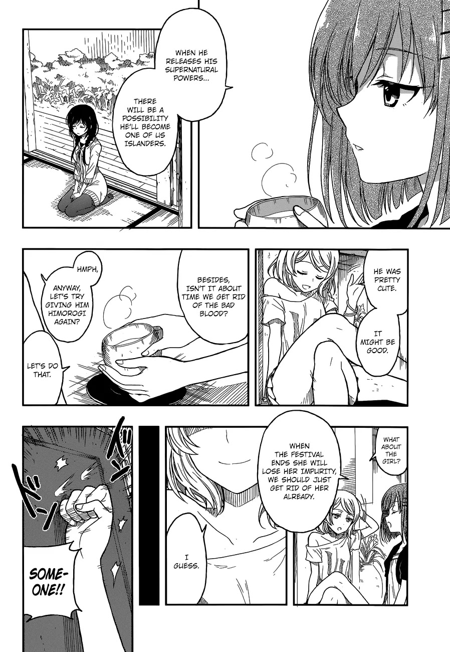 Kono Shima ni wa Midara de Jaaku na Mono ga Sumu Chapter 2 - Page 25