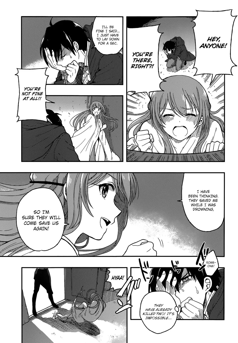 Kono Shima ni wa Midara de Jaaku na Mono ga Sumu Chapter 2 - Page 26