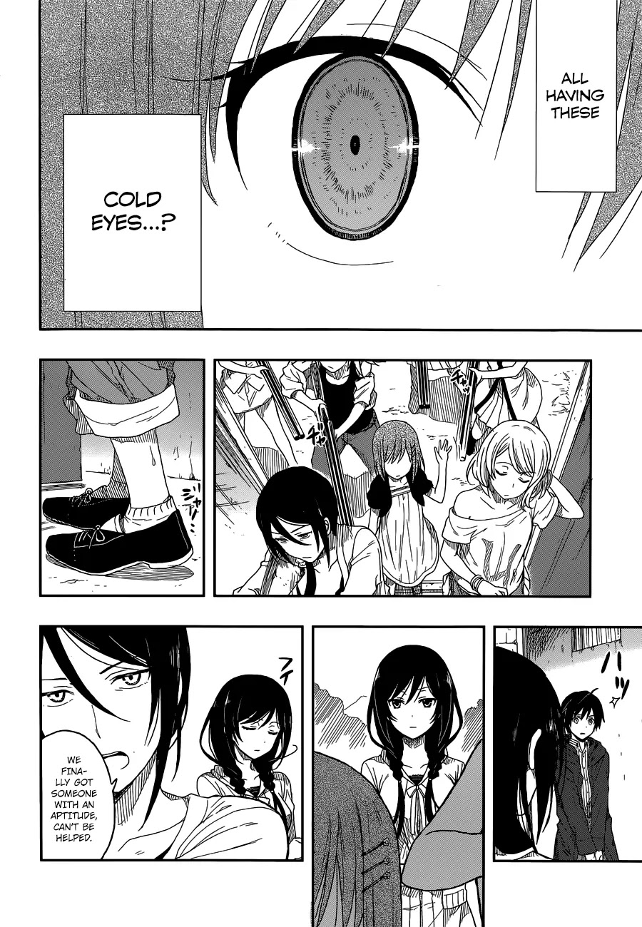 Kono Shima ni wa Midara de Jaaku na Mono ga Sumu Chapter 2 - Page 31