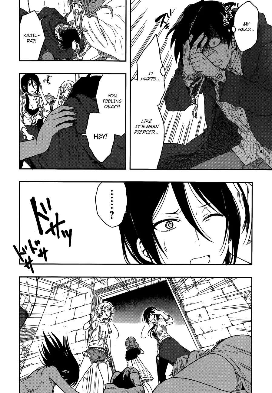 Kono Shima ni wa Midara de Jaaku na Mono ga Sumu Chapter 2 - Page 35