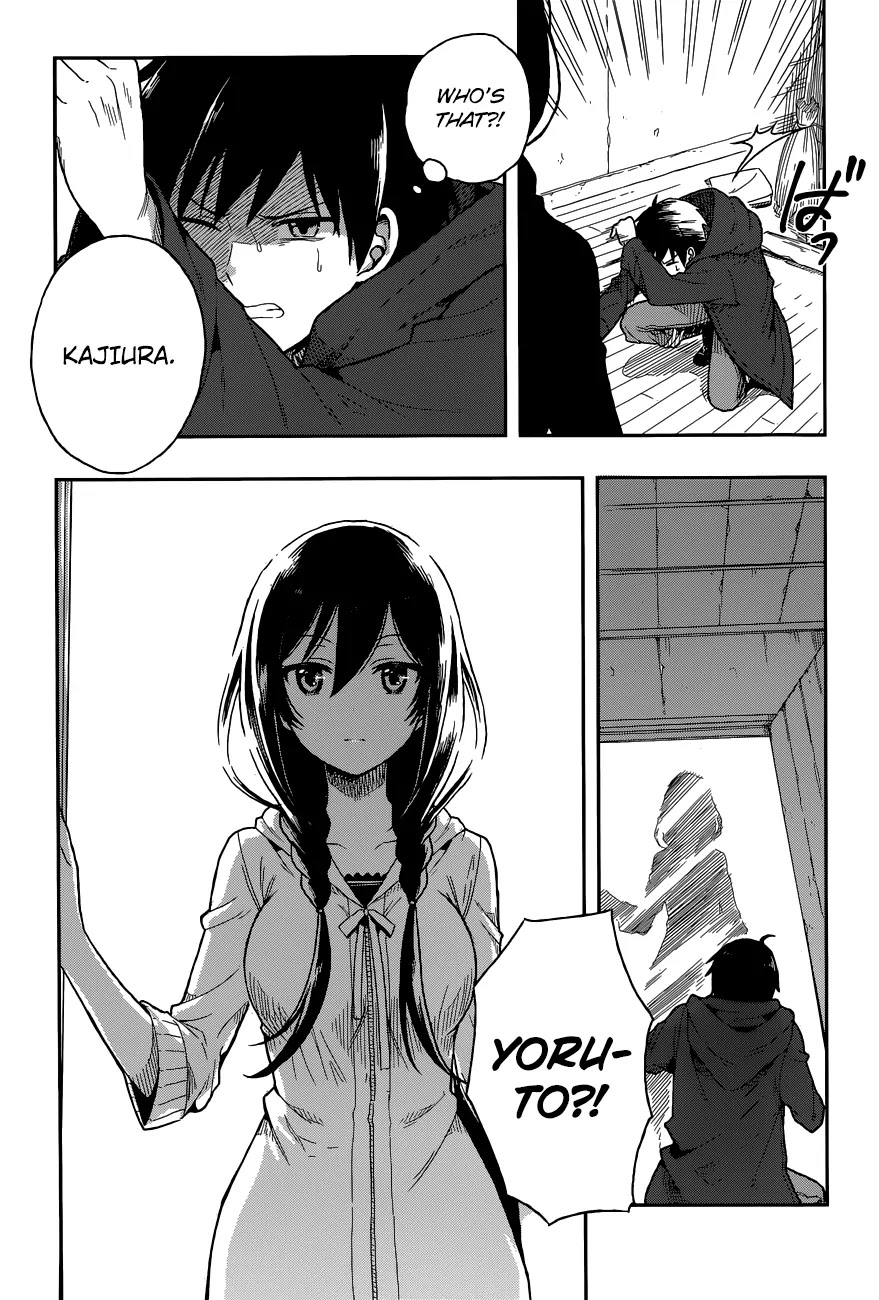 Kono Shima ni wa Midara de Jaaku na Mono ga Sumu Chapter 2 - Page 5