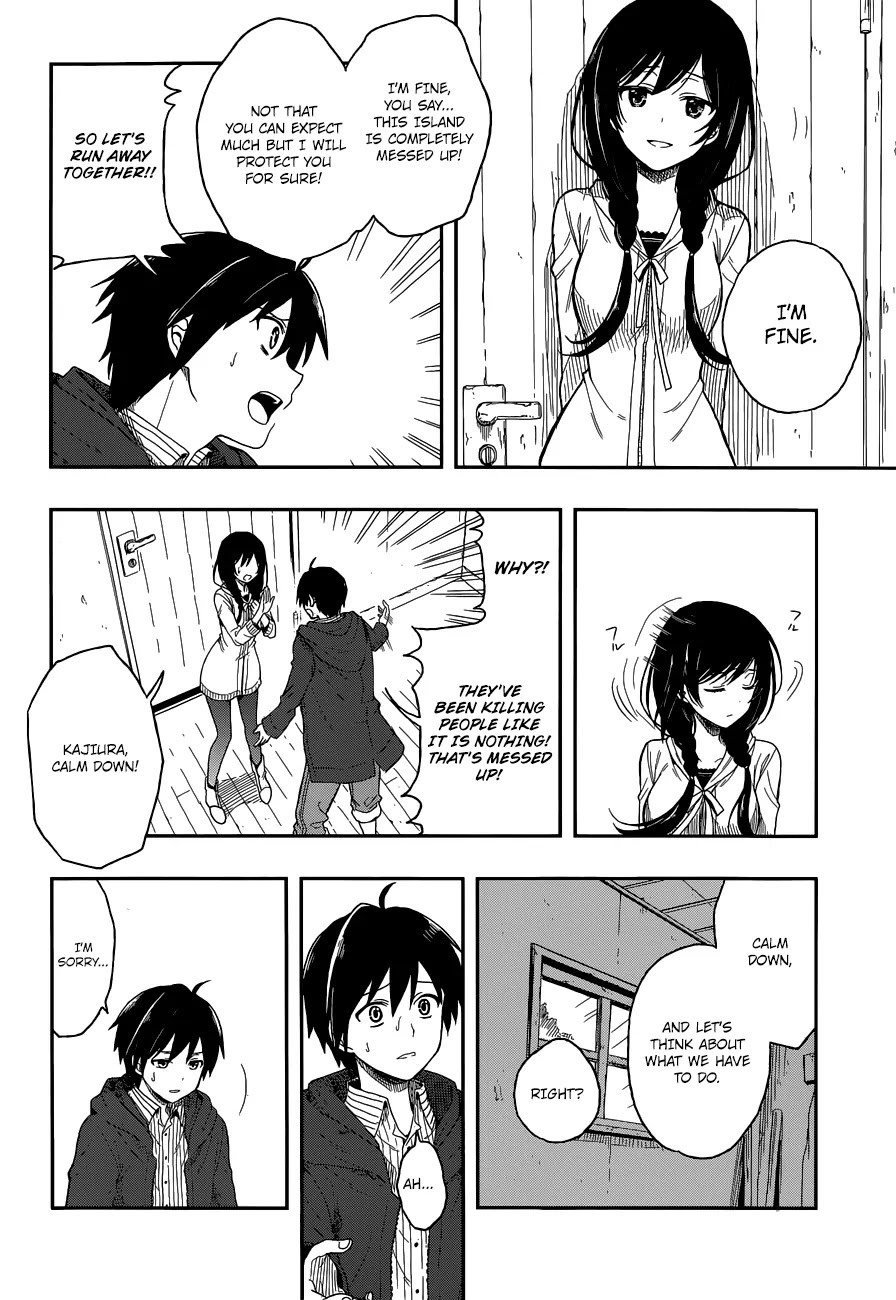 Kono Shima ni wa Midara de Jaaku na Mono ga Sumu Chapter 2 - Page 7