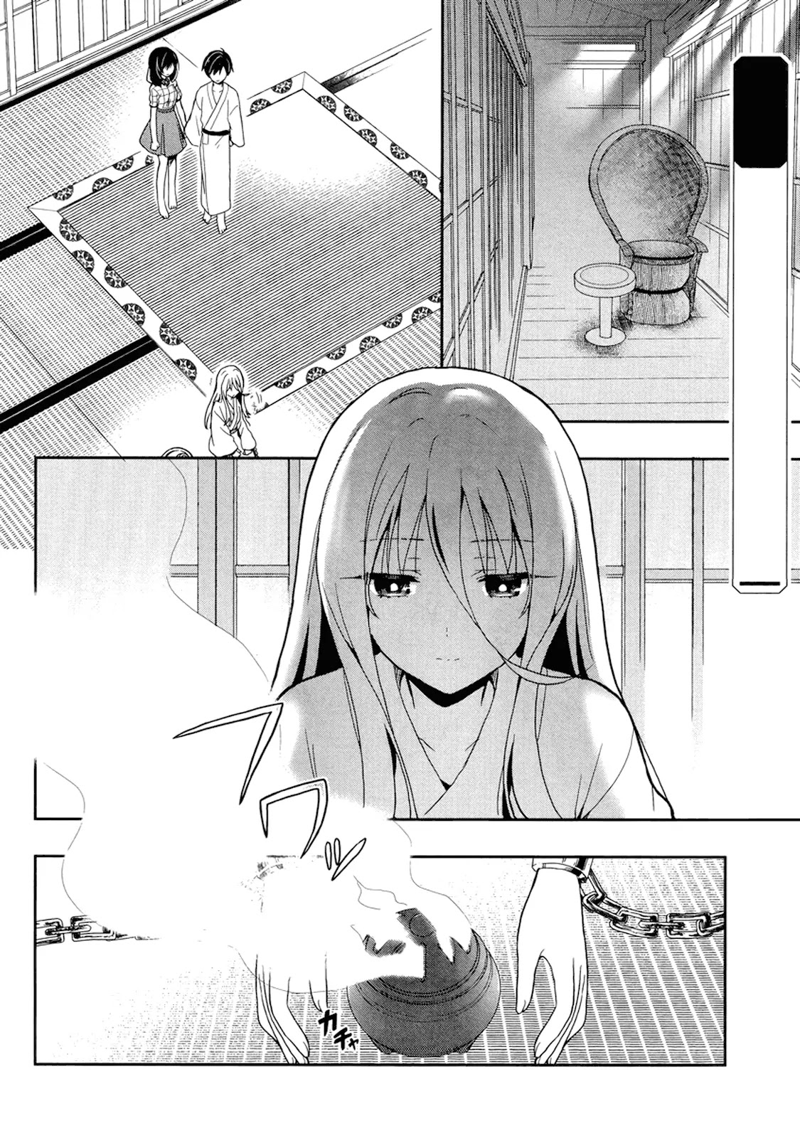 Kono Shima ni wa Midara de Jaaku na Mono ga Sumu Chapter 20 - Page 2