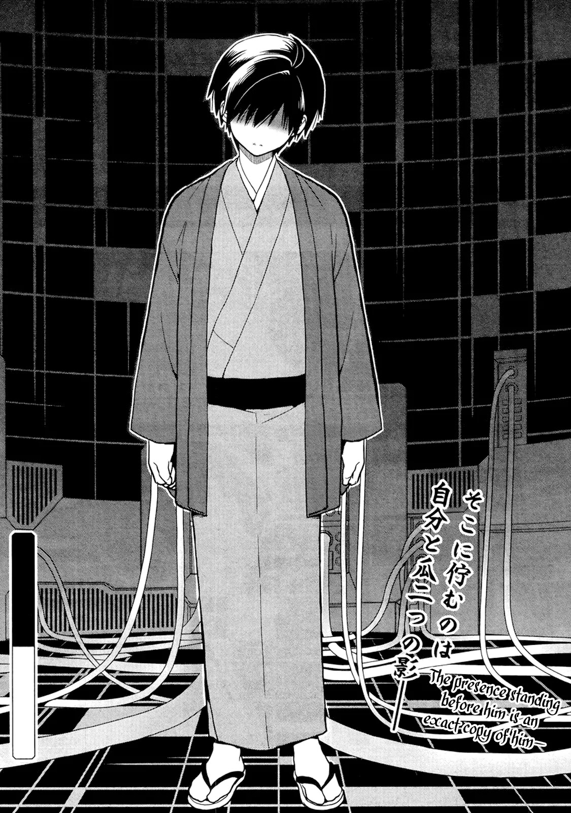 Kono Shima ni wa Midara de Jaaku na Mono ga Sumu Chapter 20 - Page 24