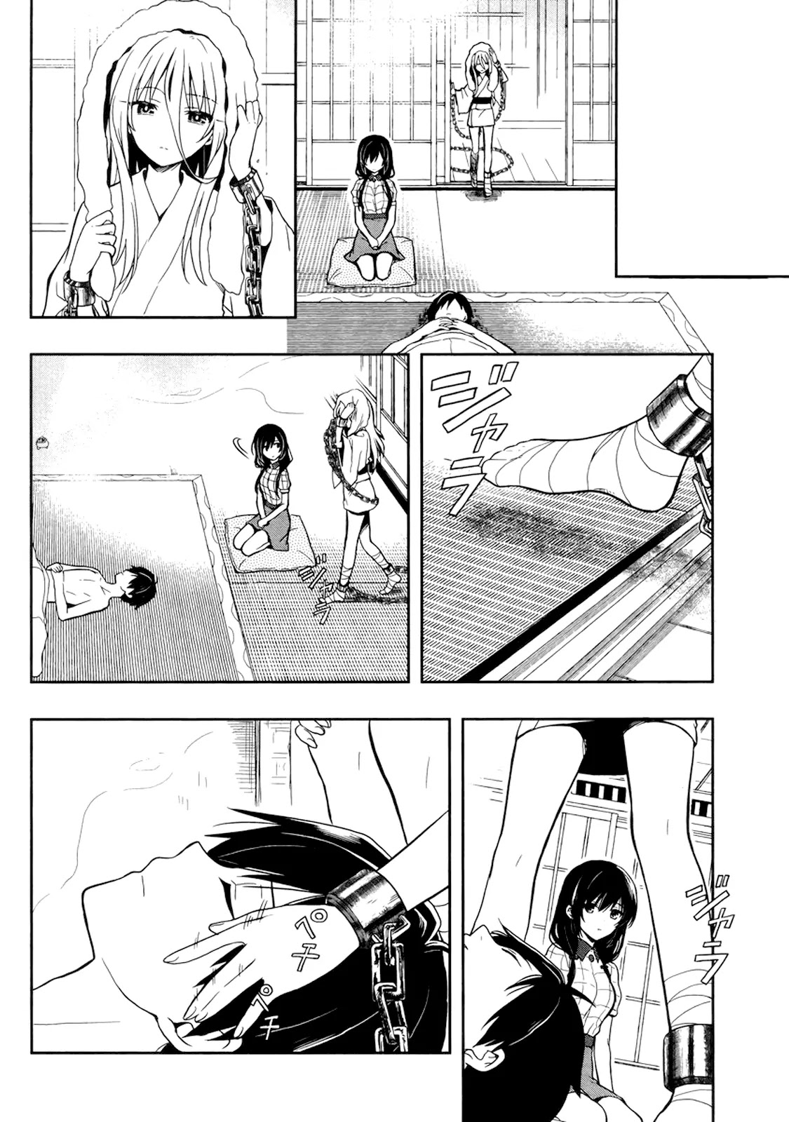 Kono Shima ni wa Midara de Jaaku na Mono ga Sumu Chapter 21 - Page 16