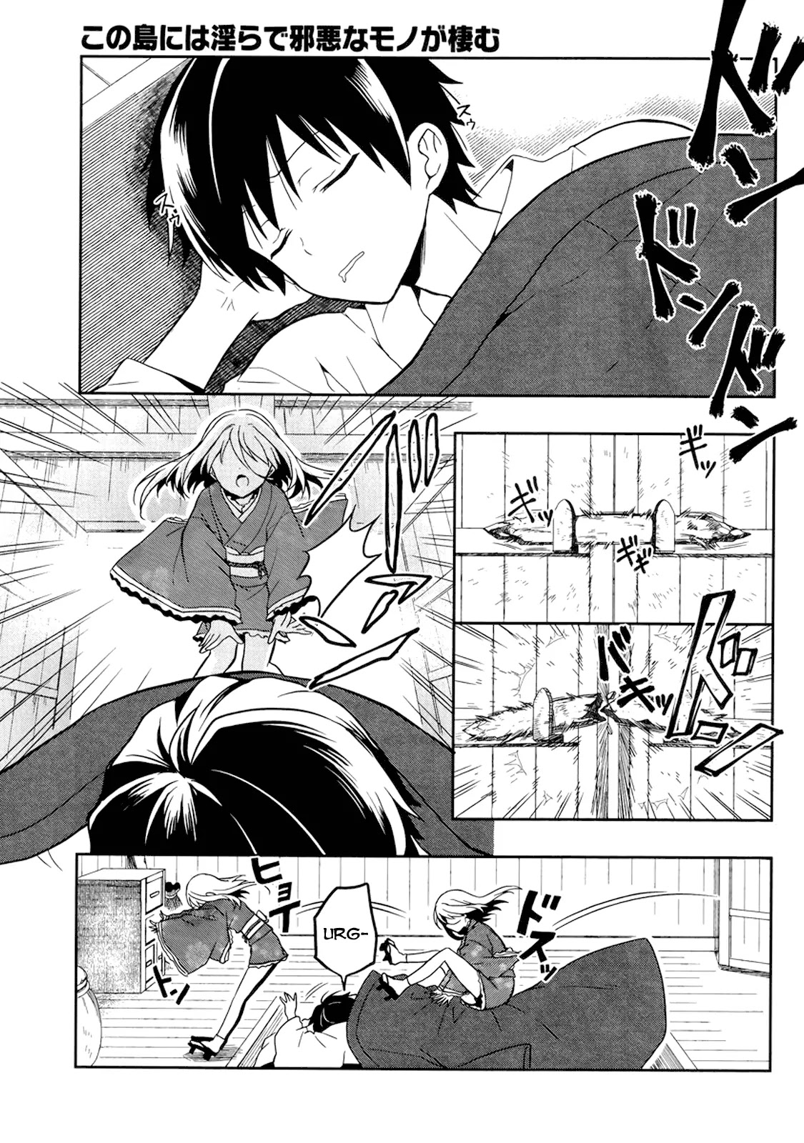 Kono Shima ni wa Midara de Jaaku na Mono ga Sumu Chapter 21 - Page 23