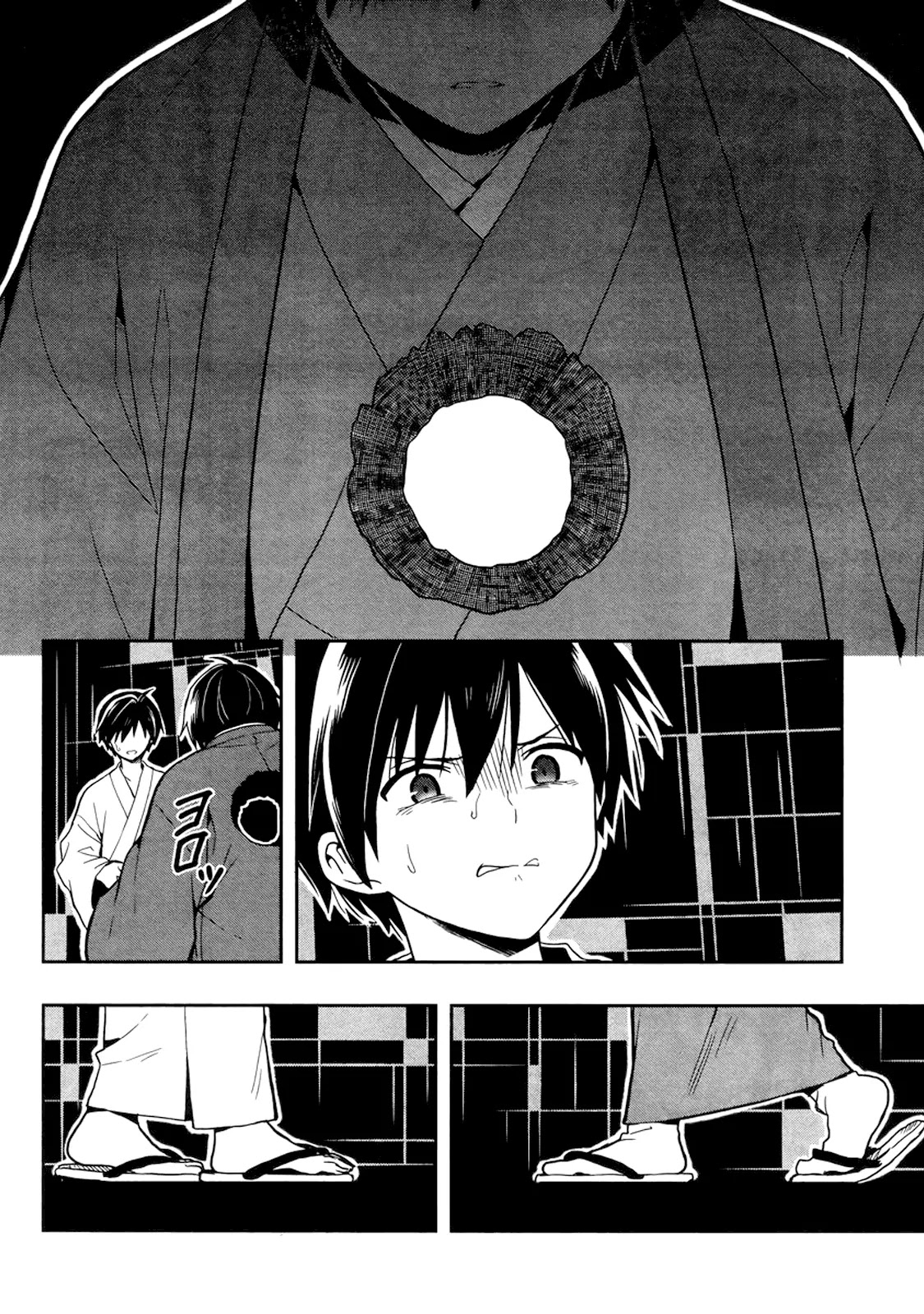 Kono Shima ni wa Midara de Jaaku na Mono ga Sumu Chapter 21 - Page 10