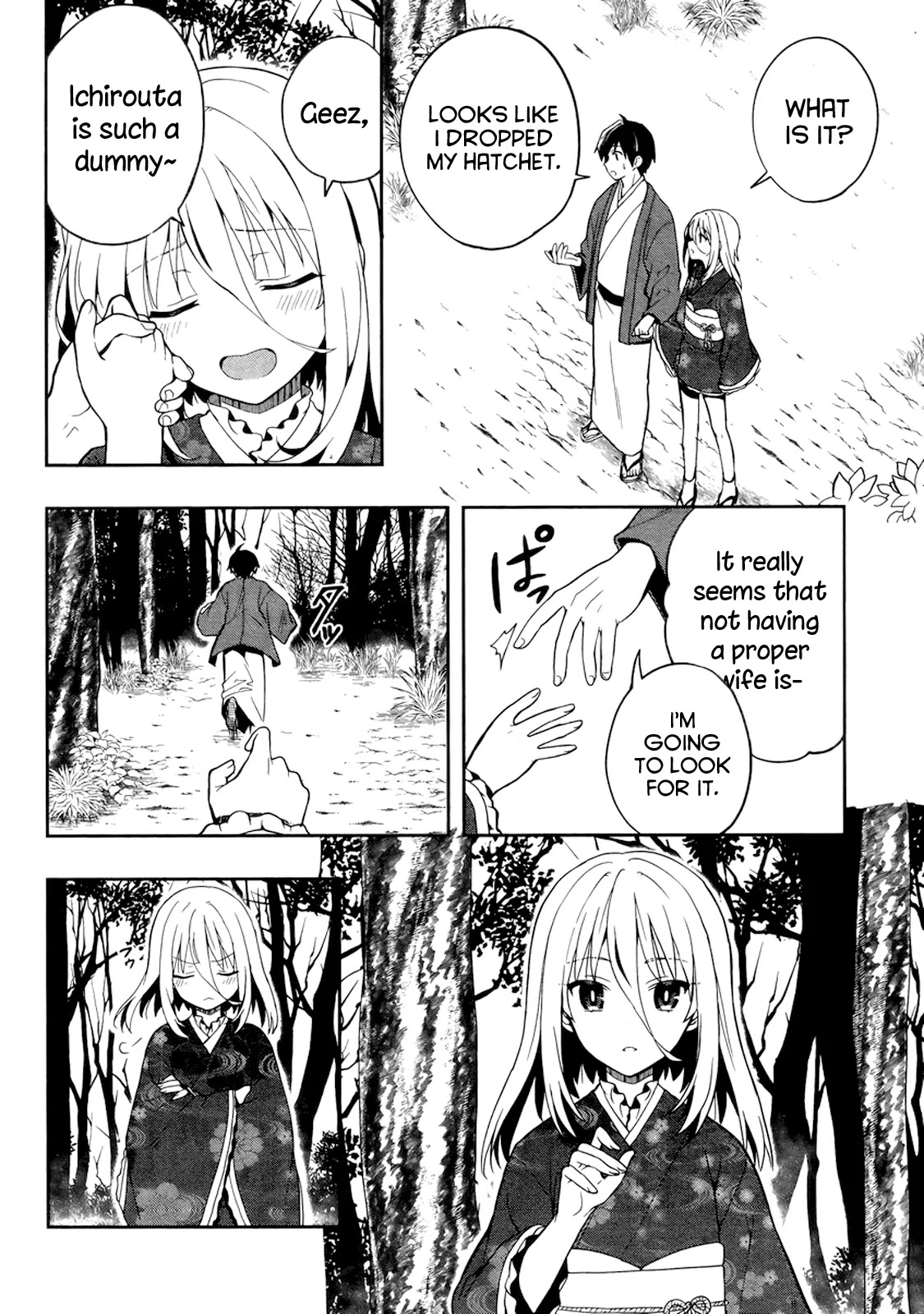 Kono Shima ni wa Midara de Jaaku na Mono ga Sumu Chapter 22 - Page 13