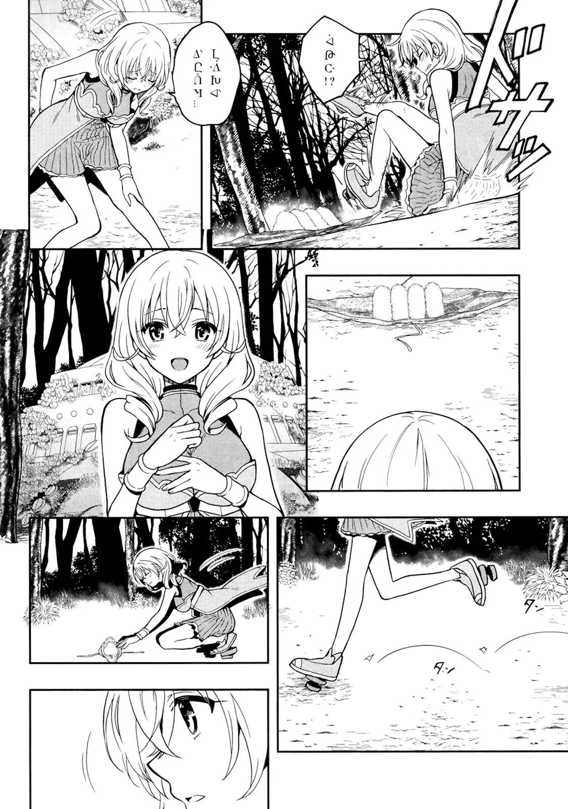 Kono Shima ni wa Midara de Jaaku na Mono ga Sumu Chapter 22 - Page 16