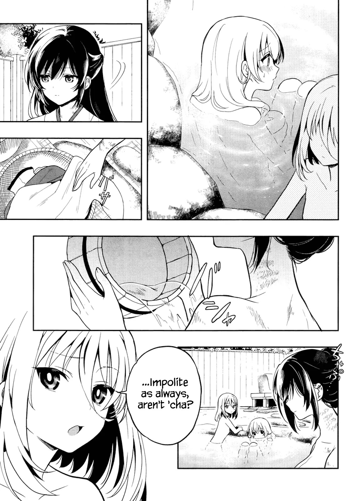 Kono Shima ni wa Midara de Jaaku na Mono ga Sumu Chapter 23 - Page 11