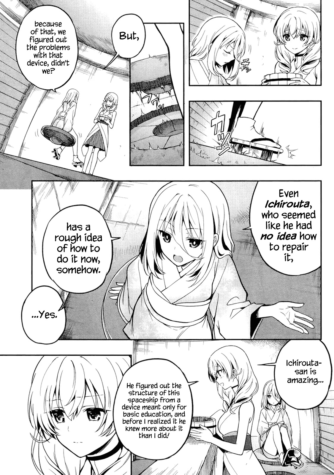 Kono Shima ni wa Midara de Jaaku na Mono ga Sumu Chapter 23 - Page 19