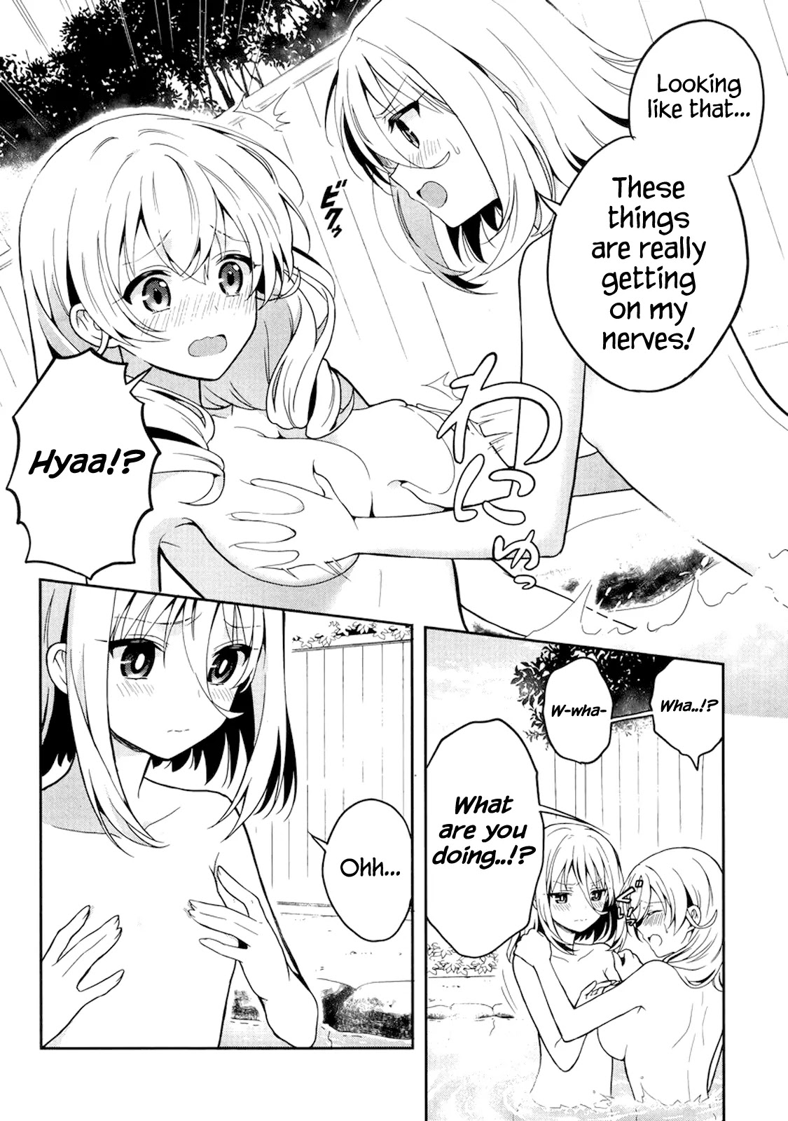 Kono Shima ni wa Midara de Jaaku na Mono ga Sumu Chapter 23 - Page 4