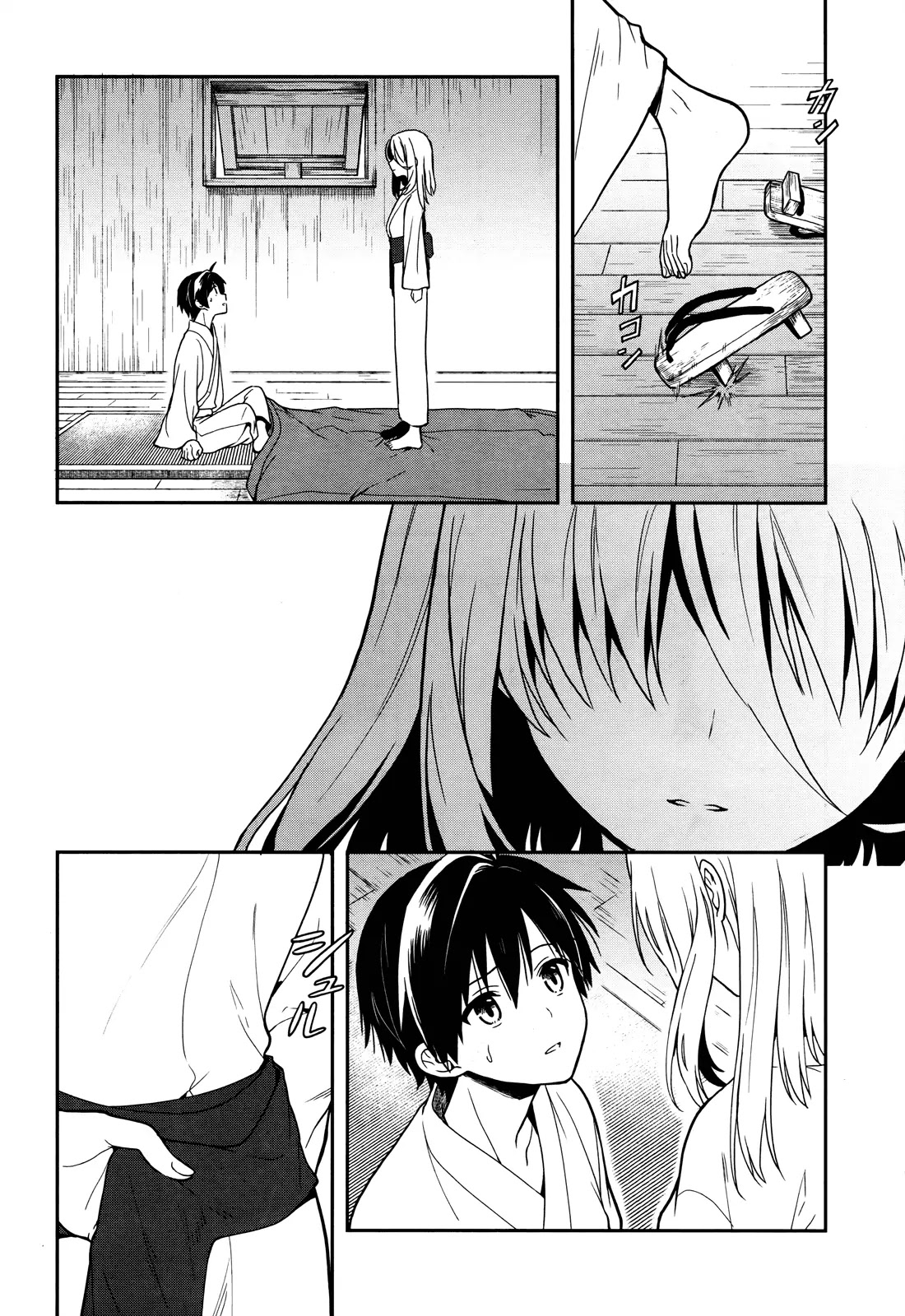 Kono Shima ni wa Midara de Jaaku na Mono ga Sumu Chapter 24 - Page 14