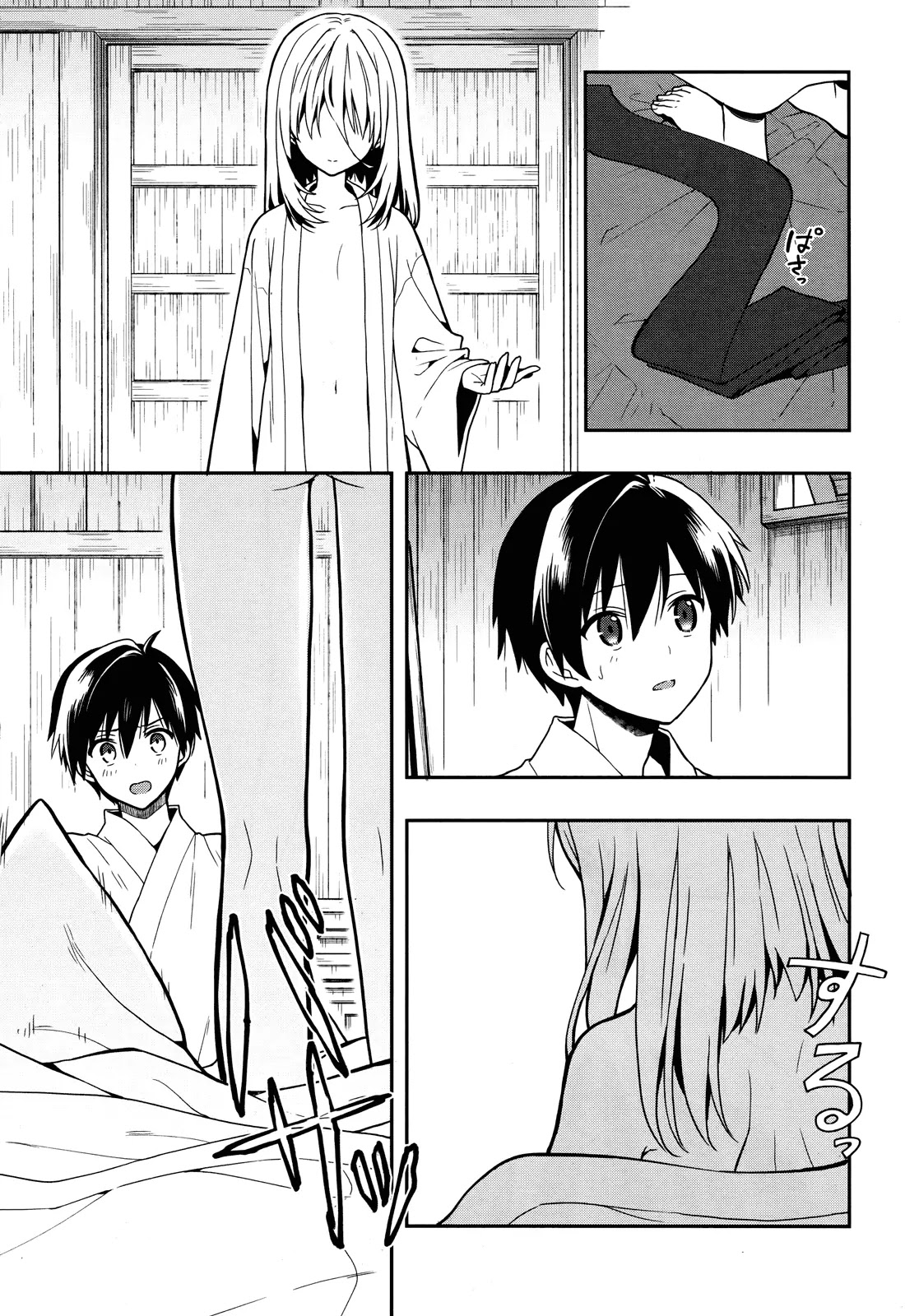 Kono Shima ni wa Midara de Jaaku na Mono ga Sumu Chapter 24 - Page 15