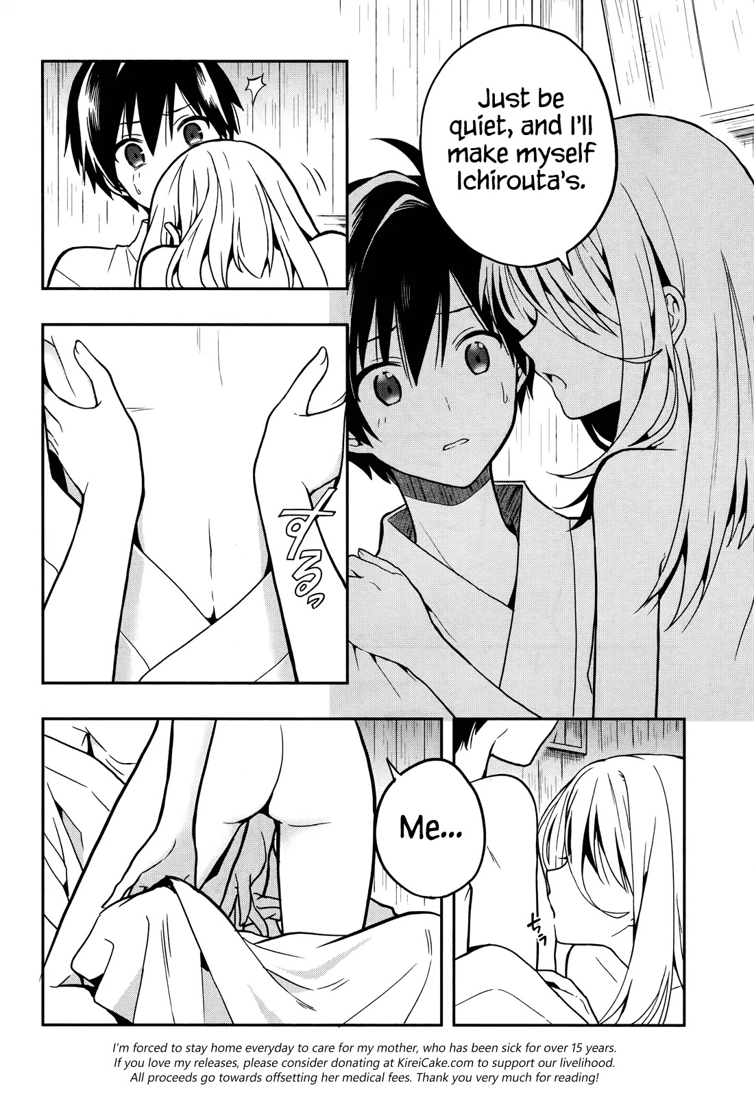 Kono Shima ni wa Midara de Jaaku na Mono ga Sumu Chapter 24 - Page 18