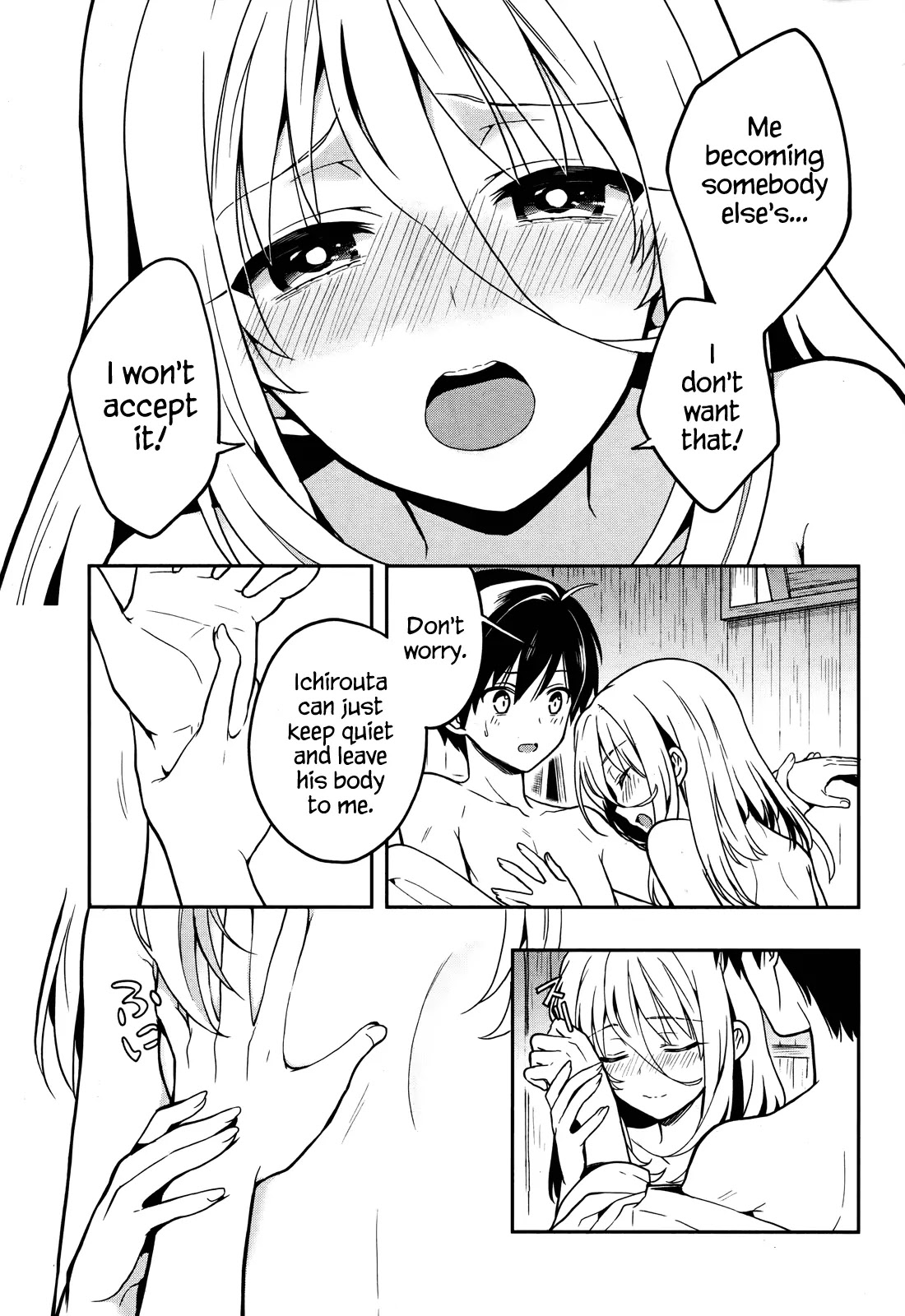 Kono Shima ni wa Midara de Jaaku na Mono ga Sumu Chapter 24 - Page 19