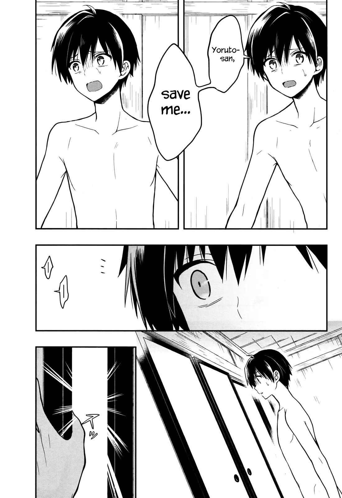 Kono Shima ni wa Midara de Jaaku na Mono ga Sumu Chapter 24 - Page 23