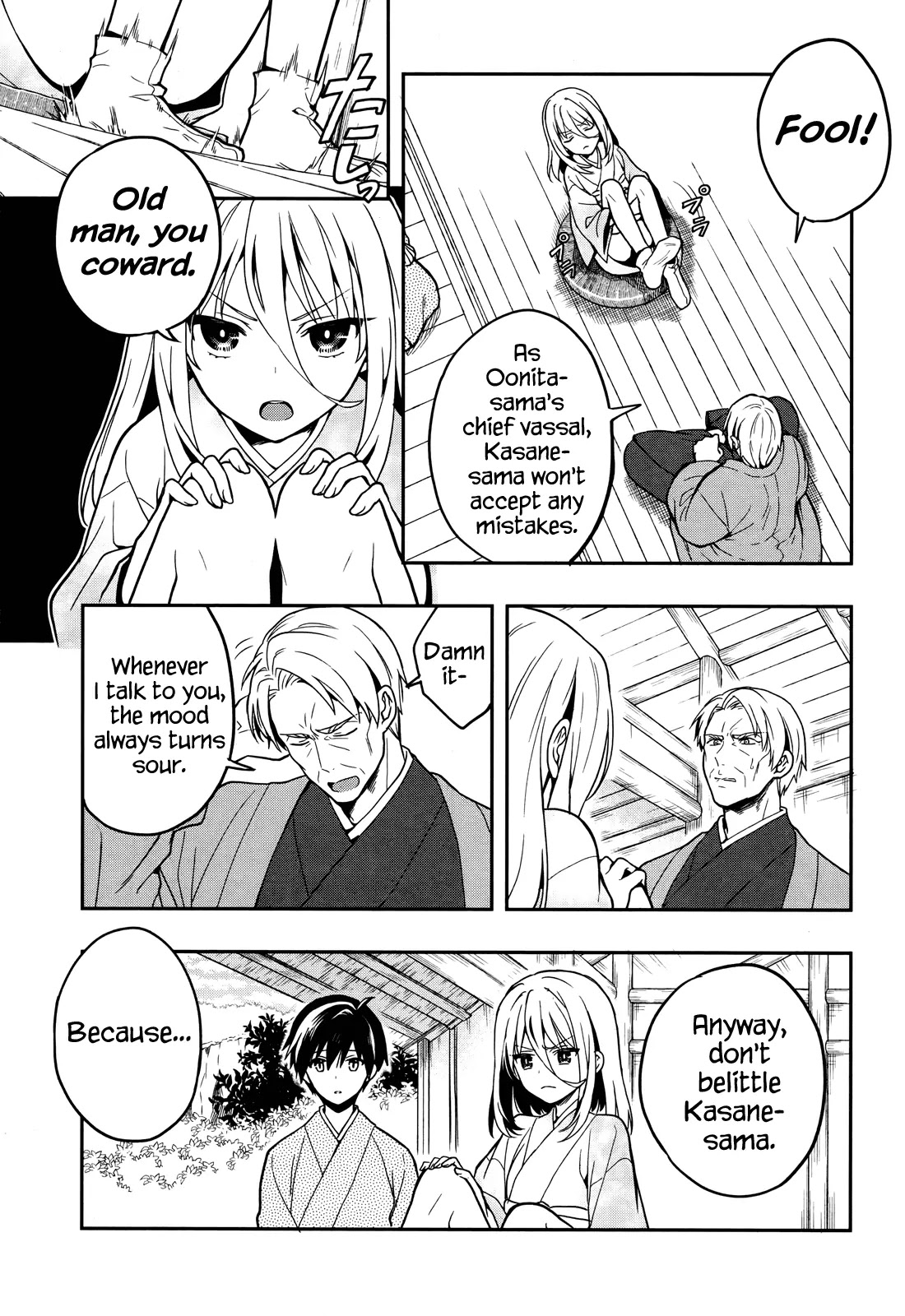 Kono Shima ni wa Midara de Jaaku na Mono ga Sumu Chapter 24 - Page 7