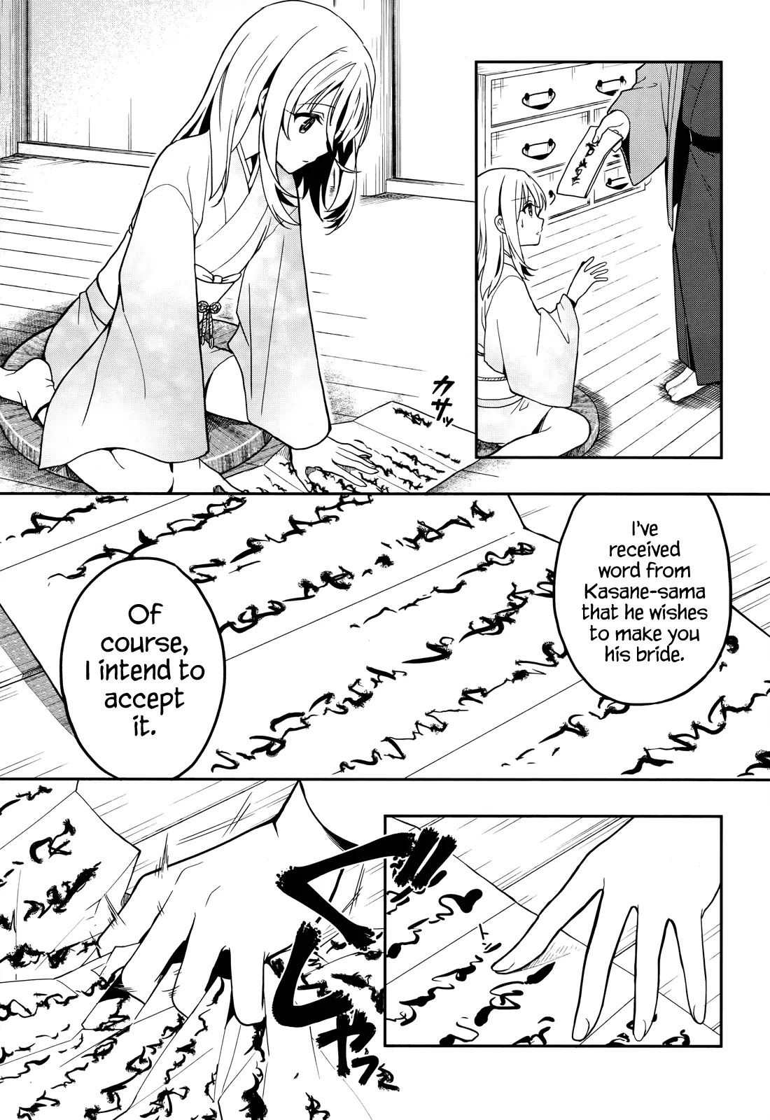 Kono Shima ni wa Midara de Jaaku na Mono ga Sumu Chapter 24 - Page 9