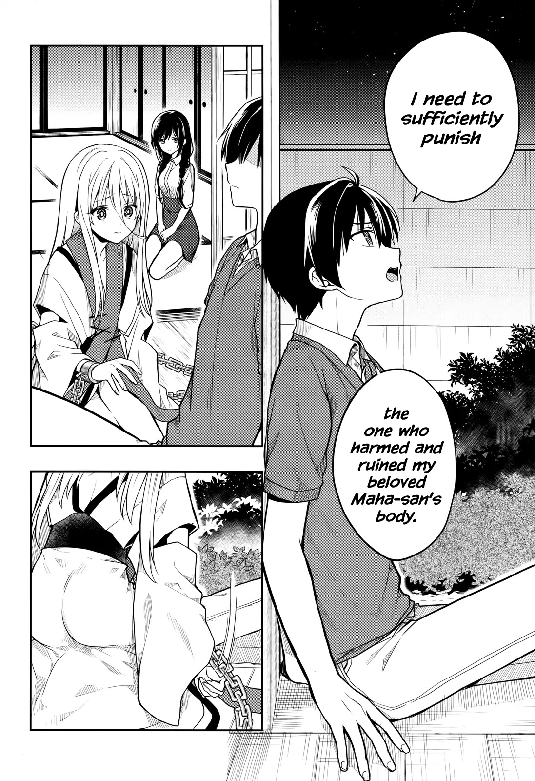 Kono Shima ni wa Midara de Jaaku na Mono ga Sumu Chapter 26 - Page 12