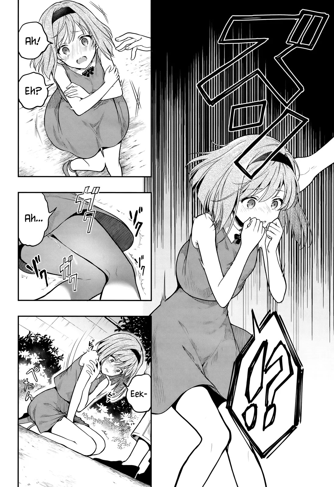 Kono Shima ni wa Midara de Jaaku na Mono ga Sumu Chapter 26 - Page 20