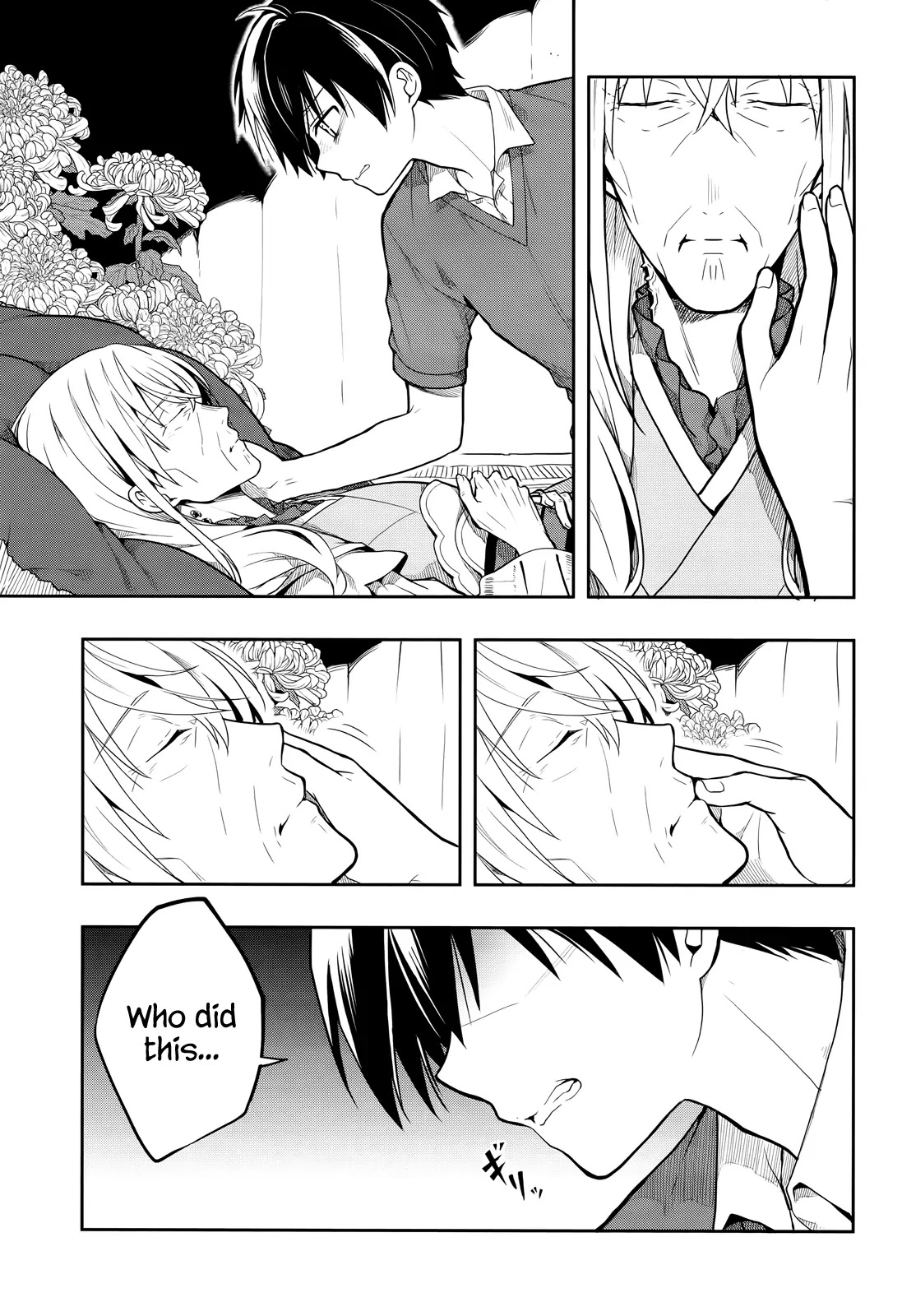 Kono Shima ni wa Midara de Jaaku na Mono ga Sumu Chapter 26 - Page 5