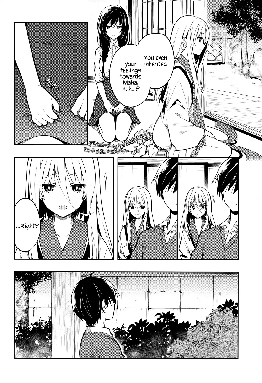 Kono Shima ni wa Midara de Jaaku na Mono ga Sumu Chapter 26 - Page 8