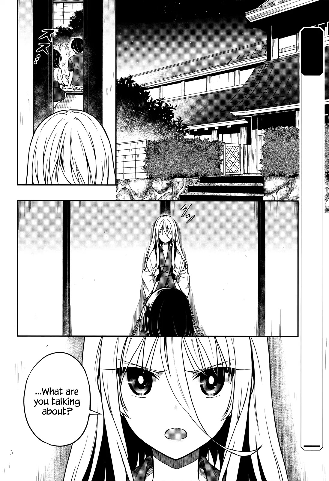 Kono Shima ni wa Midara de Jaaku na Mono ga Sumu Chapter 27 - Page 2