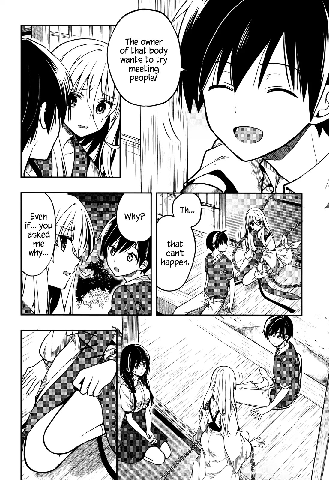 Kono Shima ni wa Midara de Jaaku na Mono ga Sumu Chapter 27 - Page 16