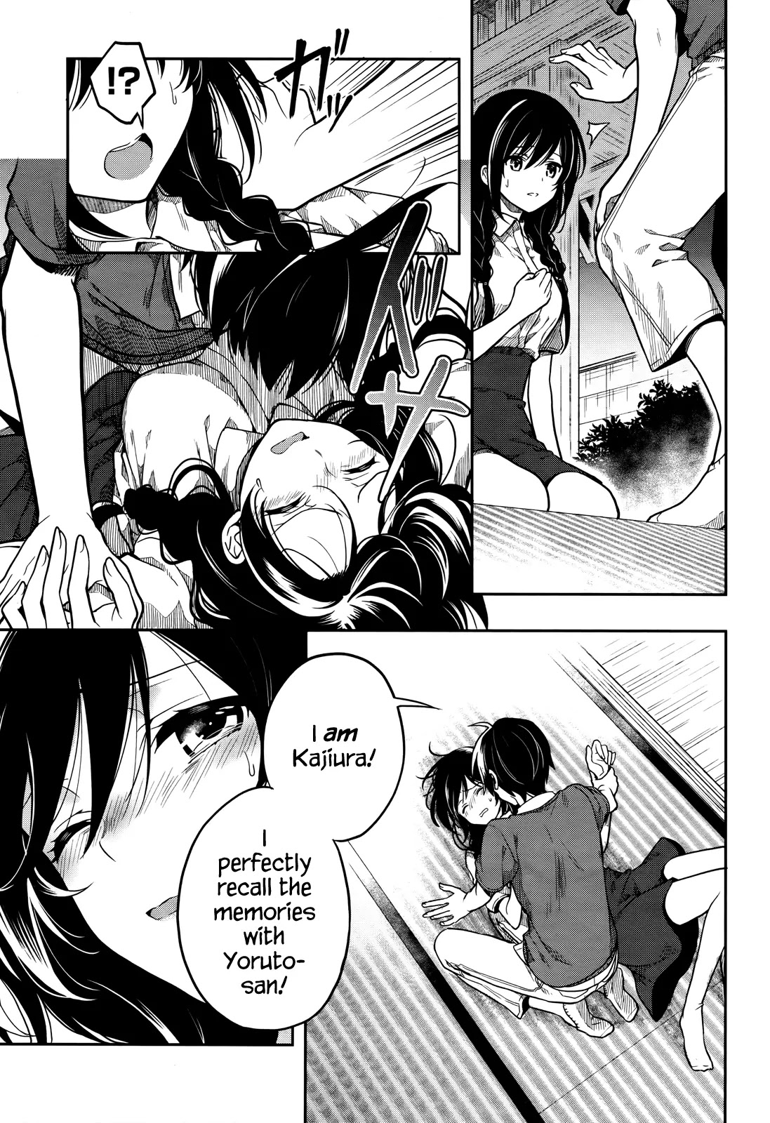 Kono Shima ni wa Midara de Jaaku na Mono ga Sumu Chapter 27 - Page 25