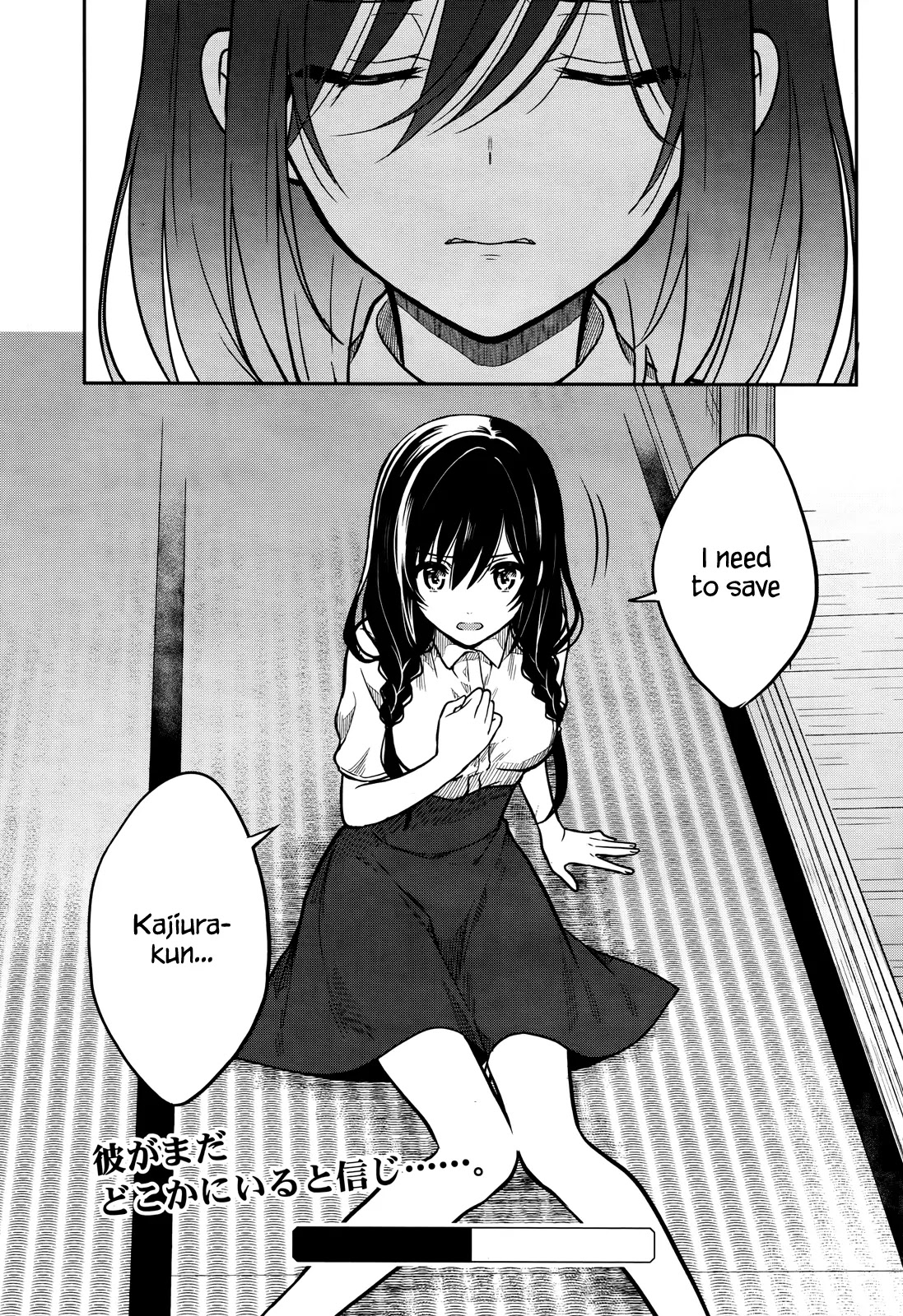 Kono Shima ni wa Midara de Jaaku na Mono ga Sumu Chapter 27 - Page 29