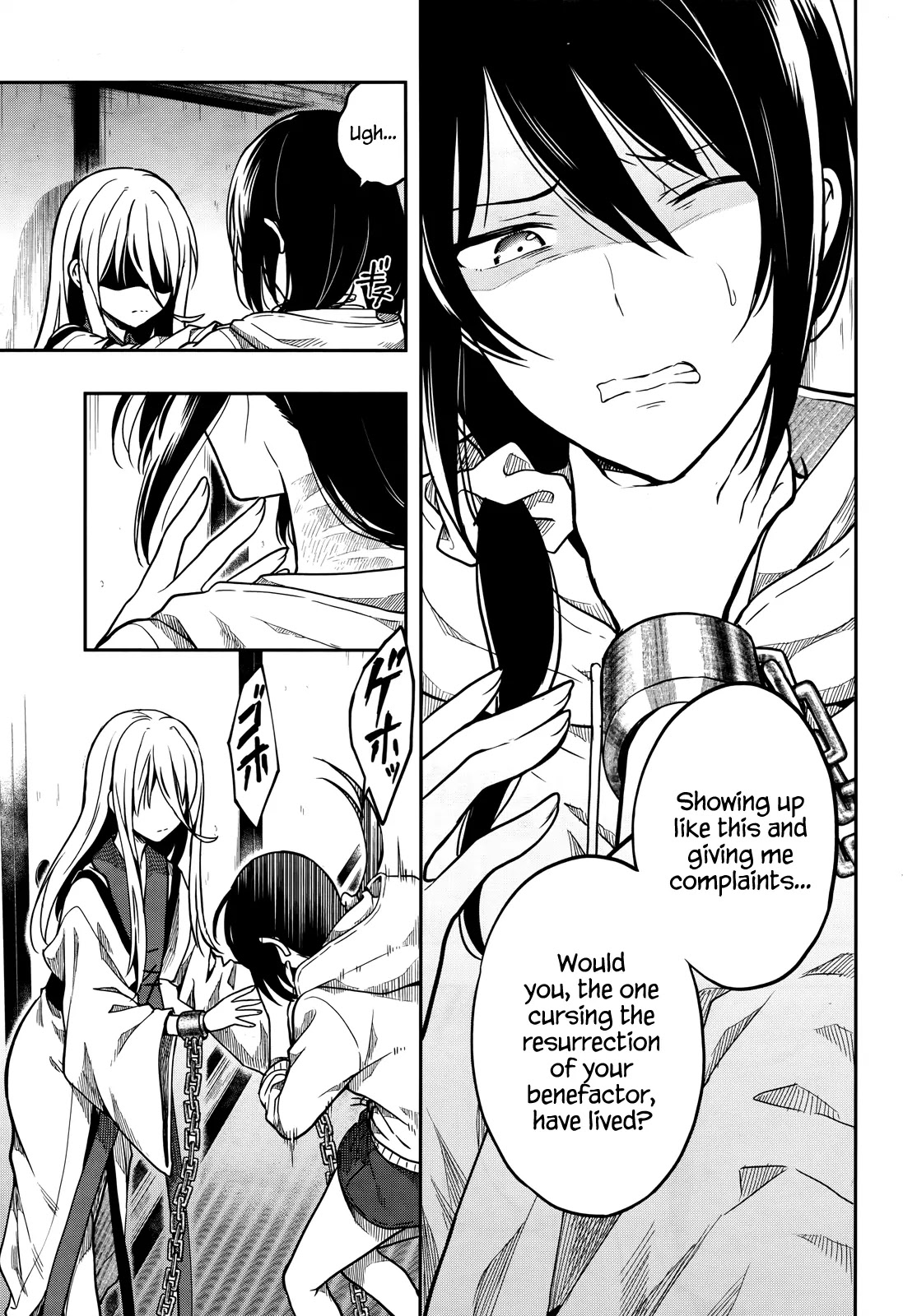 Kono Shima ni wa Midara de Jaaku na Mono ga Sumu Chapter 27 - Page 7