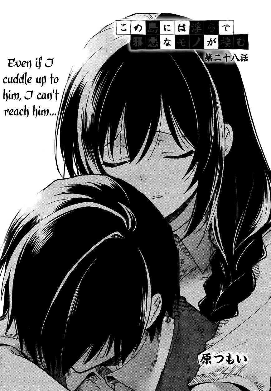 Kono Shima ni wa Midara de Jaaku na Mono ga Sumu Chapter 28 - Page 1
