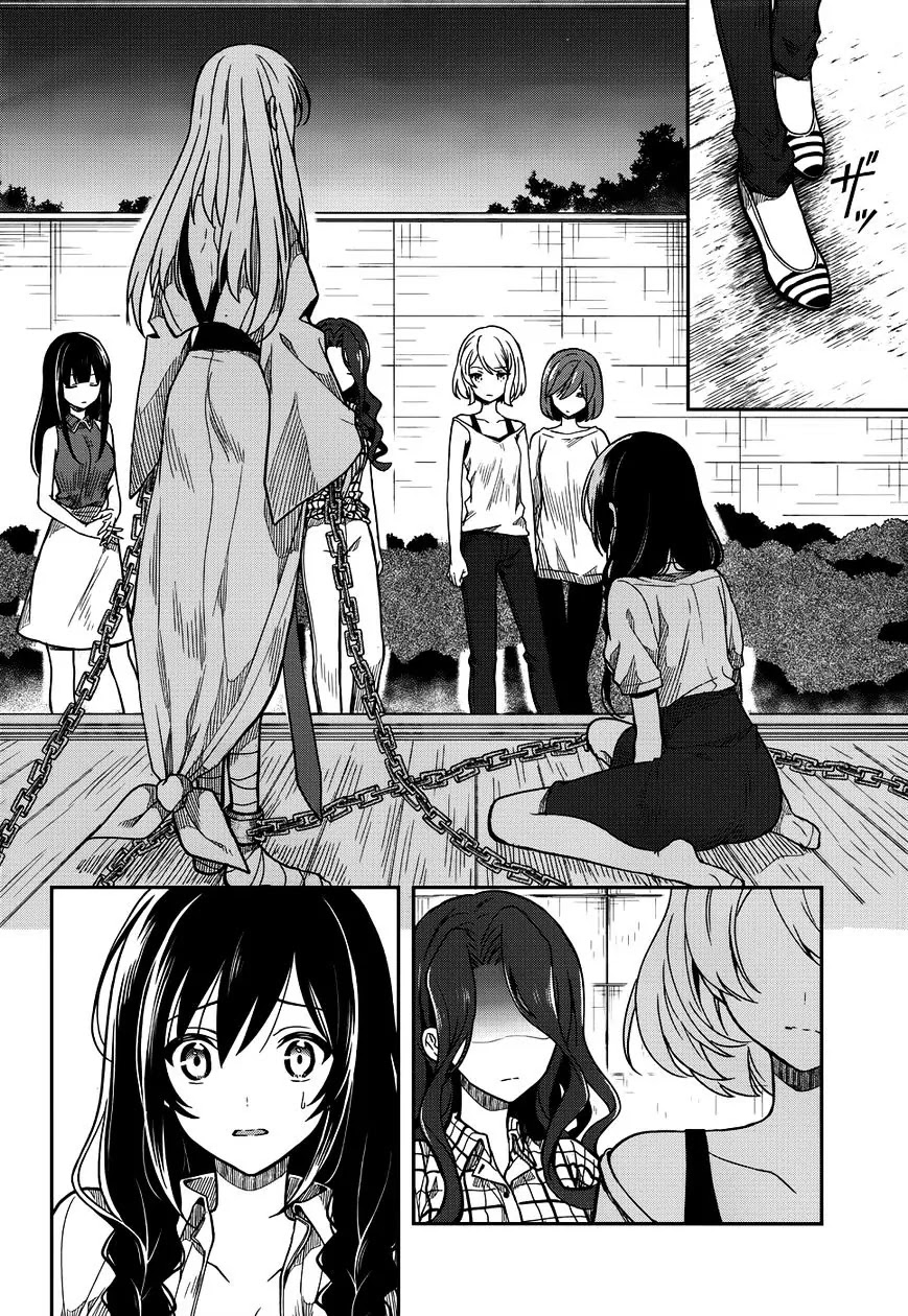 Kono Shima ni wa Midara de Jaaku na Mono ga Sumu Chapter 28 - Page 16