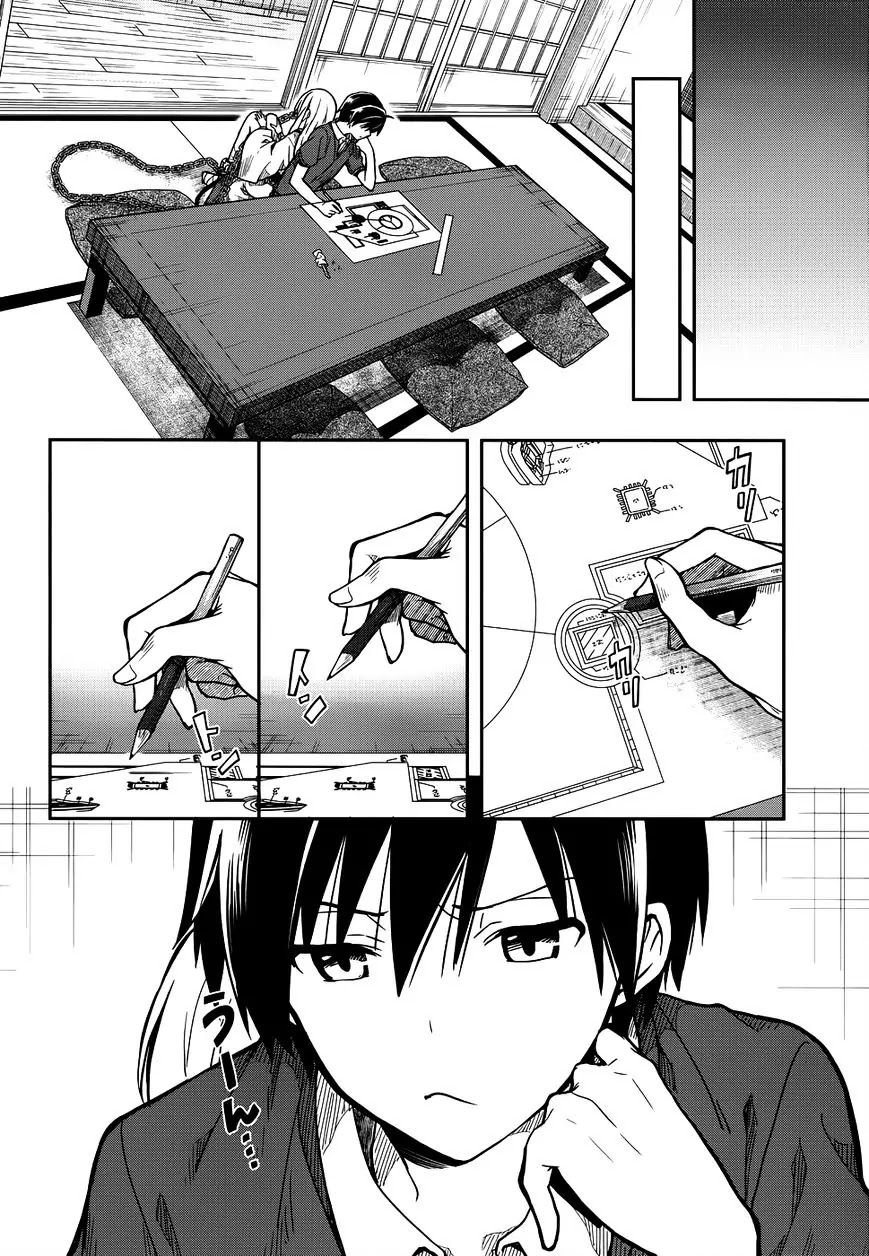 Kono Shima ni wa Midara de Jaaku na Mono ga Sumu Chapter 28 - Page 24