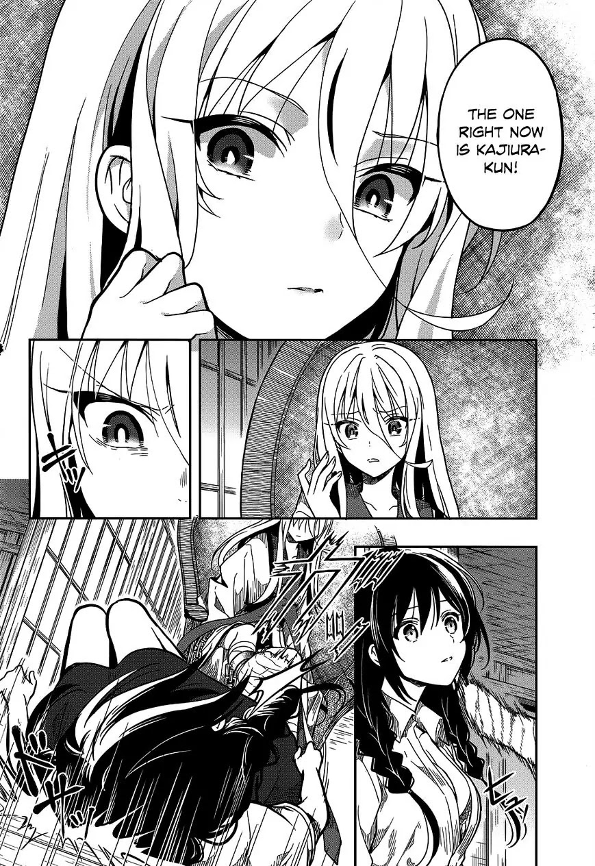 Kono Shima ni wa Midara de Jaaku na Mono ga Sumu Chapter 28 - Page 10