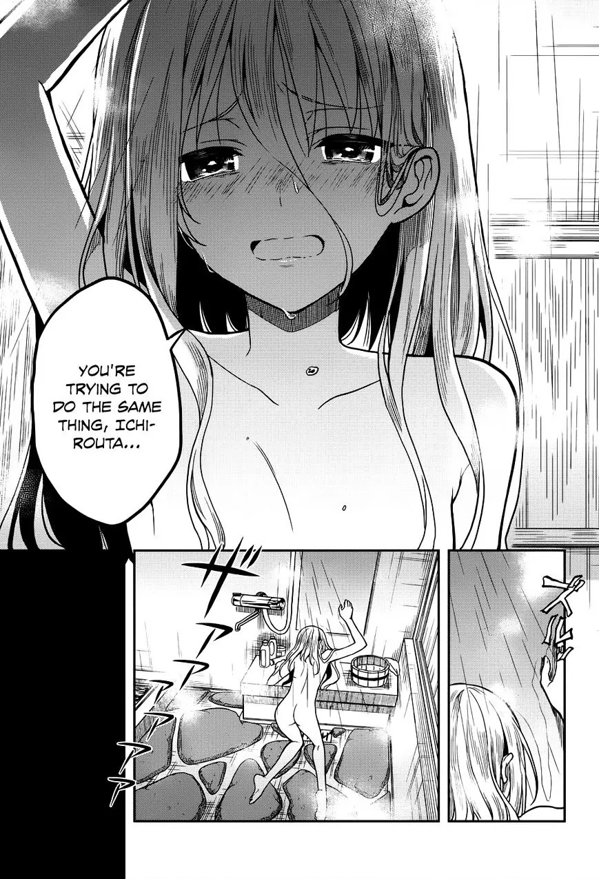 Kono Shima ni wa Midara de Jaaku na Mono ga Sumu Chapter 29 - Page 23