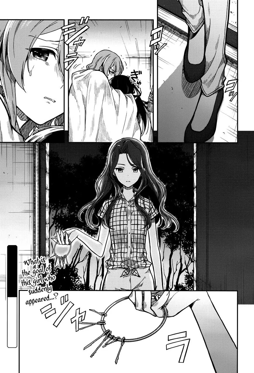 Kono Shima ni wa Midara de Jaaku na Mono ga Sumu Chapter 29 - Page 25