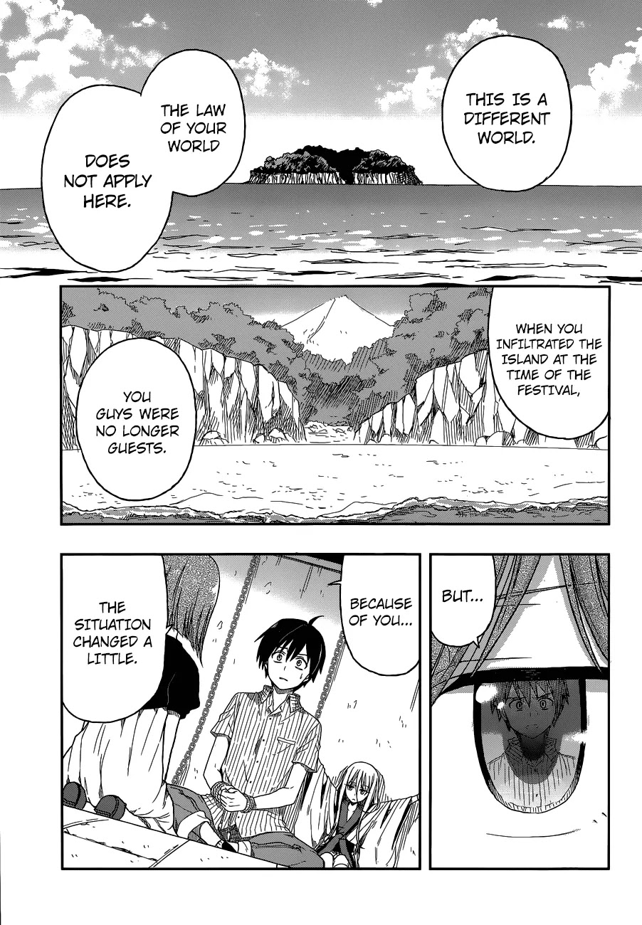 Kono Shima ni wa Midara de Jaaku na Mono ga Sumu Chapter 3 - Page 17