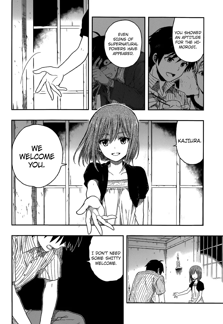 Kono Shima ni wa Midara de Jaaku na Mono ga Sumu Chapter 3 - Page 18