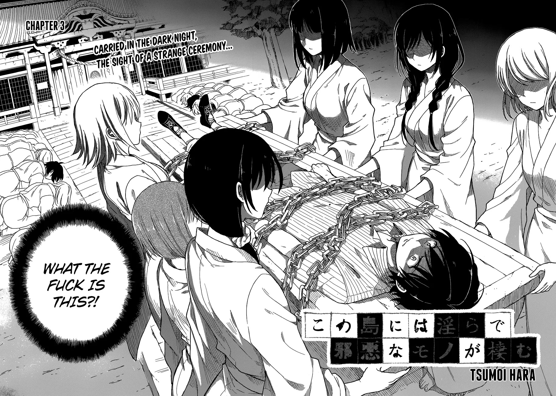 Kono Shima ni wa Midara de Jaaku na Mono ga Sumu Chapter 3 - Page 3