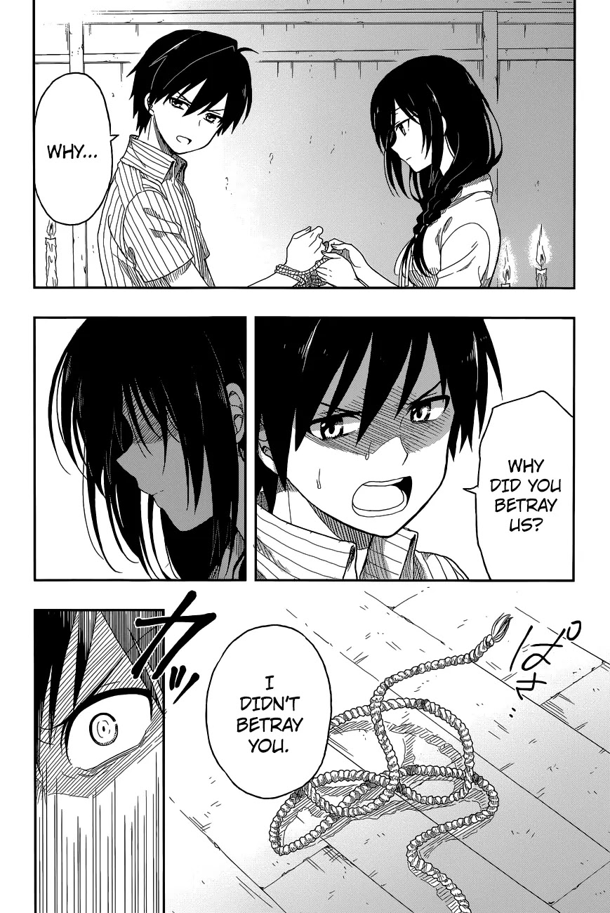 Kono Shima ni wa Midara de Jaaku na Mono ga Sumu Chapter 3 - Page 23