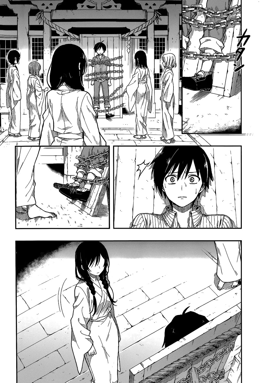 Kono Shima ni wa Midara de Jaaku na Mono ga Sumu Chapter 3 - Page 4